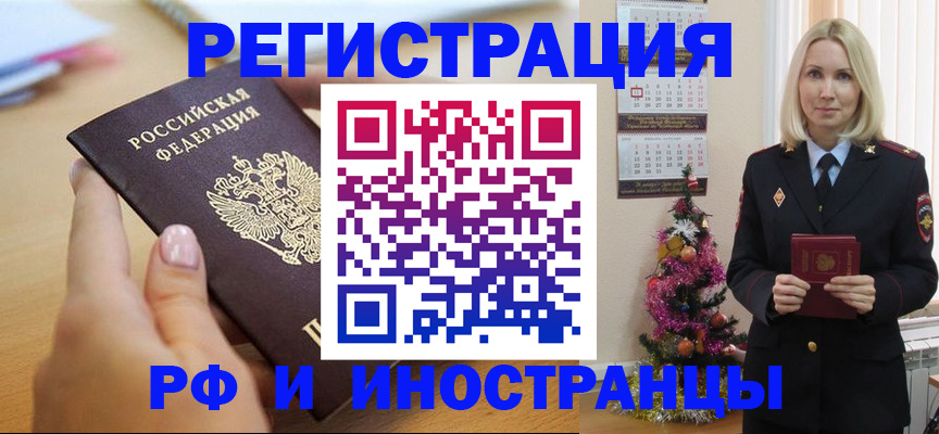 пропишу в квартире в Брянске