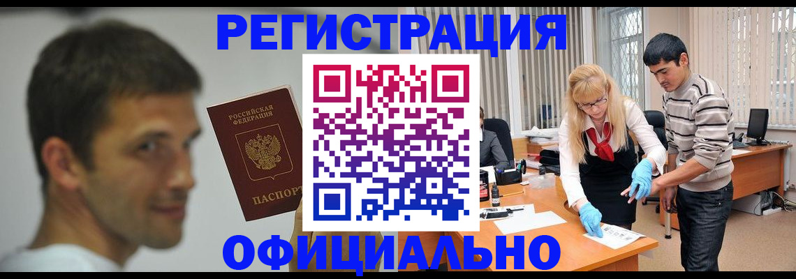 регистрация для школы в Брянске